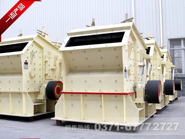 反擊式破碎機(jī)原理是什么？