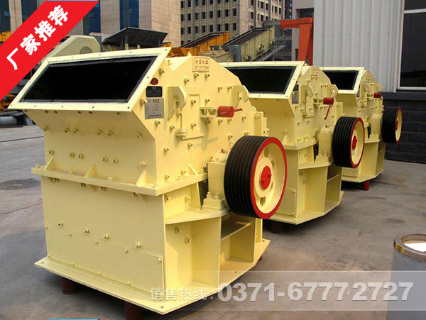 鐵礦石細(xì)碎機(jī)的購買流程