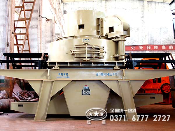 石粉制砂機(jī)價格低就望而卻步？價格并非特定標(biāo)準(zhǔn)