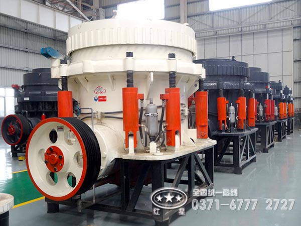水泥廠(chǎng)用圓錐破碎機(jī) 水泥廠(chǎng)用圓錐破碎機(jī)