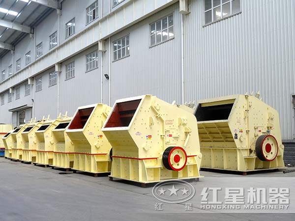 排列整齊的石灰石反擊式破碎機(jī)