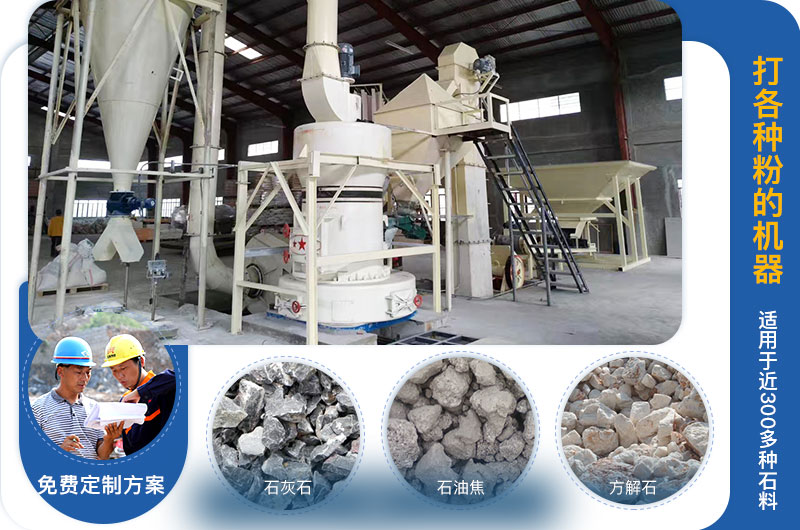 打各種粉的機(jī)器叫什么？?jī)r(jià)格多少？