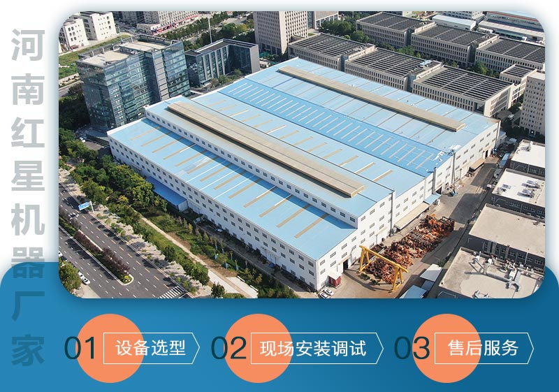 紅星廠(chǎng)家售后服務(wù) 紅星廠(chǎng)家售后服務(wù)