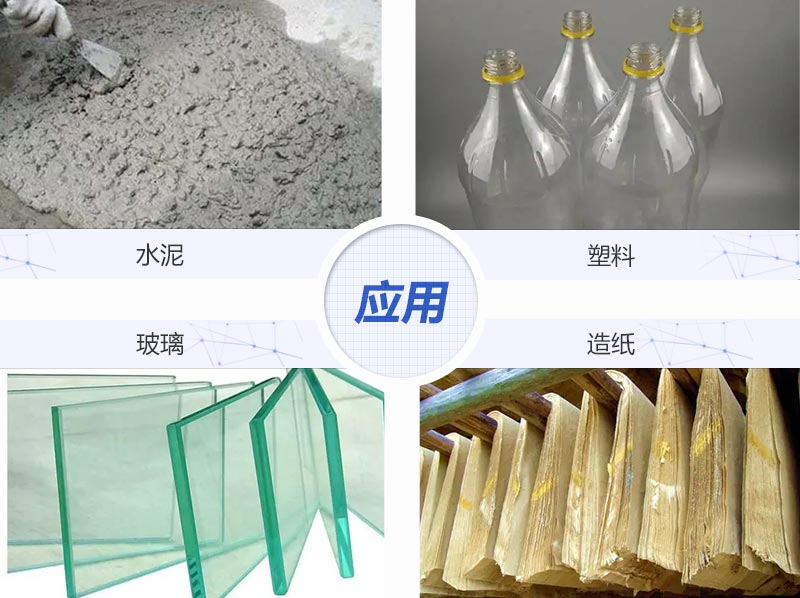 方解石沙的用途 方解石沙的用途