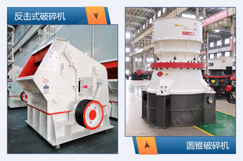 反擊破/圓錐破圖片 反擊破/圓錐破圖片