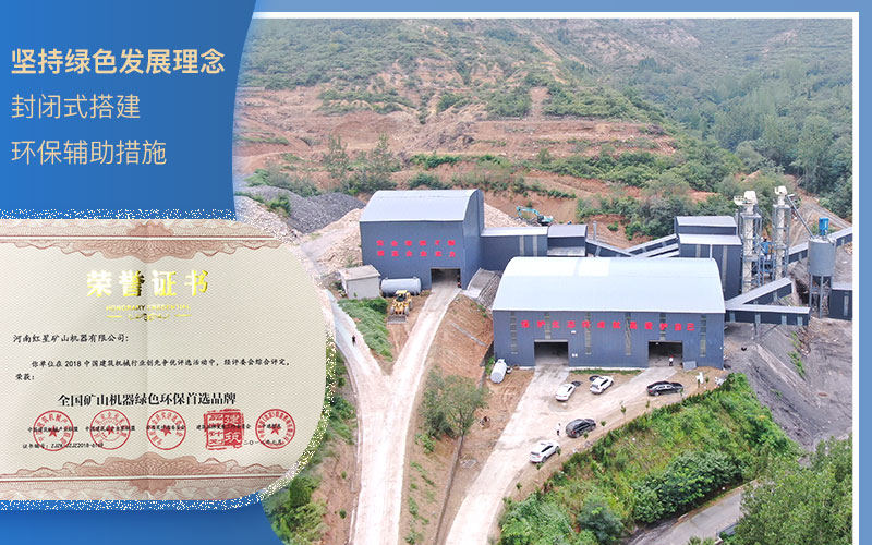 粉碎石頭環(huán)保查嗎？什么樣的粉碎機(jī)好？