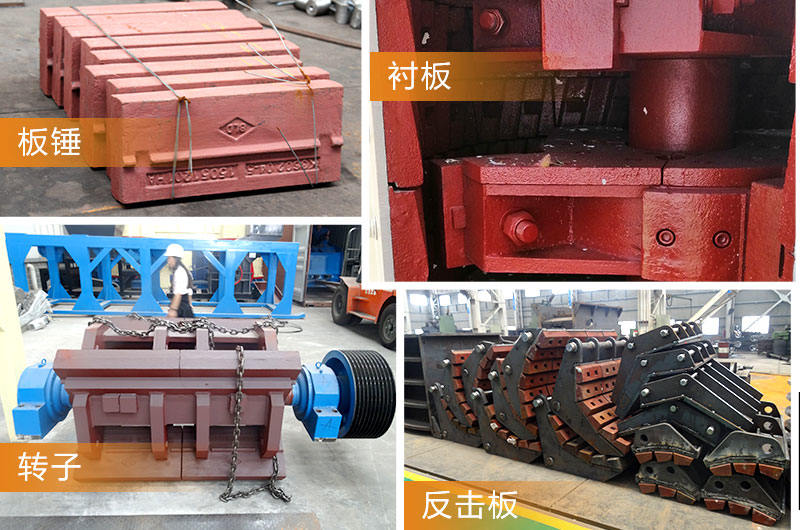 反擊破配件 反擊破配件