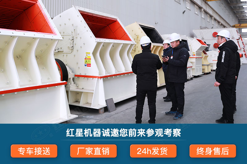 紅星廠家售后服務(wù)