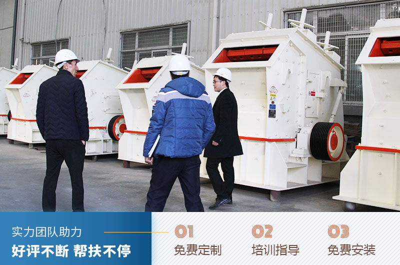 客戶來廠考察設(shè)備 客戶來廠考察設(shè)備