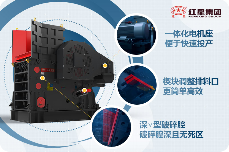 鄂式破碎機(jī)優(yōu)勢(shì) 鄂式破碎機(jī)優(yōu)勢(shì)