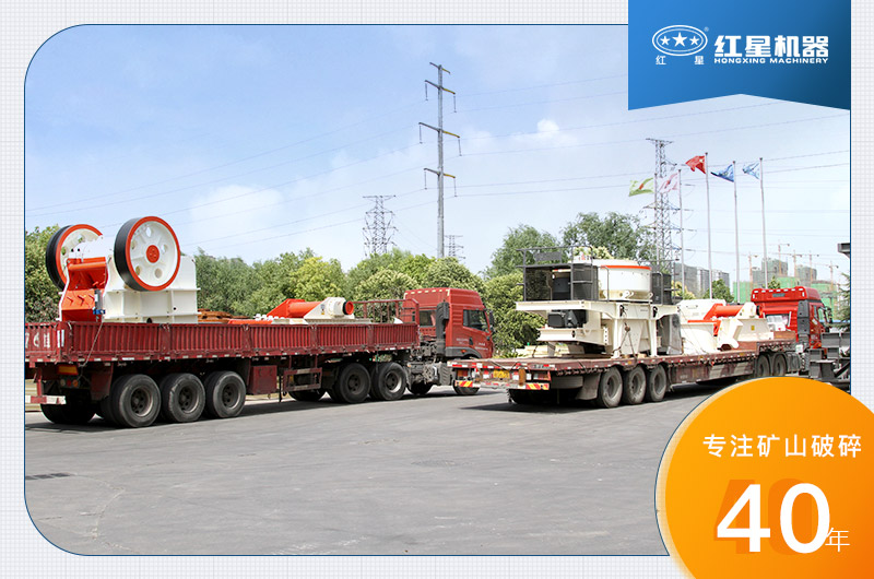 紅星機(jī)器廠家經(jīng)驗(yàn)豐富值得選購(gòu) 紅星機(jī)器廠家經(jīng)驗(yàn)豐富值得選購(gòu)