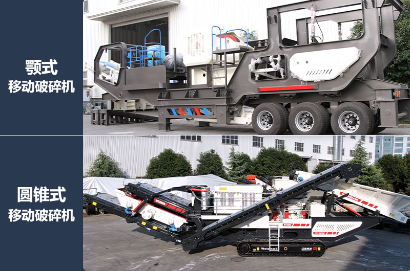 建筑垃圾移動(dòng)式破碎站選擇多 建筑垃圾移動(dòng)式破碎站選擇多