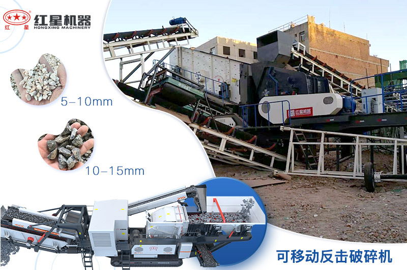 輪胎粉碎機(jī)配置不同，成品不同