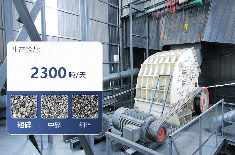 1416錘式破碎機(jī)產(chǎn)量 1416錘式破碎機(jī)產(chǎn)量