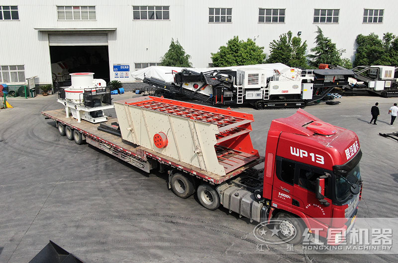 設(shè)備裝車直接發(fā)往客戶現(xiàn)場 設(shè)備裝車直接發(fā)往客戶現(xiàn)場