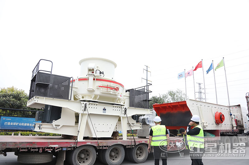 沖擊式制砂機發(fā)貨現場圖 沖擊式制砂機發(fā)貨現場圖