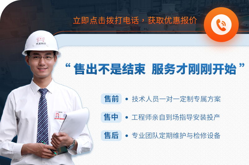 紅星廠家售后服務(wù) 紅星廠家售后服務(wù)