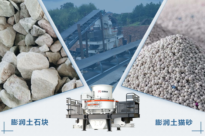 膨潤土貓砂生產(chǎn)工藝和設(shè)備_開小型貓砂生產(chǎn)廠需要投資多少錢？