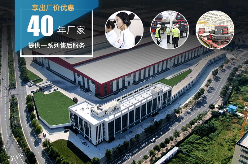 紅星機(jī)器廠(chǎng)家售后服務(wù) 紅星機(jī)器廠(chǎng)家售后服務(wù)