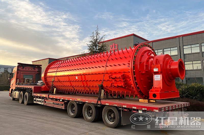 球磨機(jī)裝車準(zhǔn)備發(fā)貨 球磨機(jī)裝車準(zhǔn)備發(fā)貨