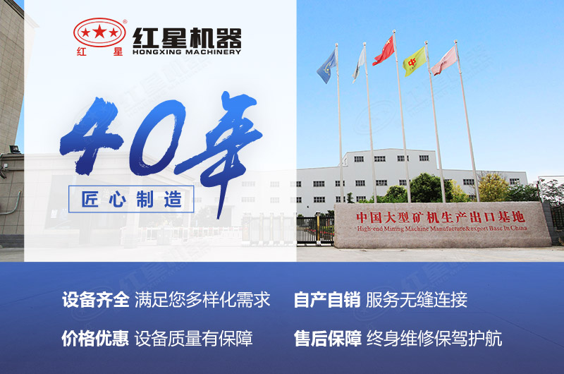 紅星廠家服務(wù) 紅星廠家服務(wù)