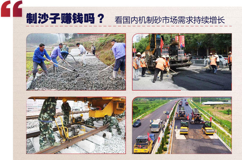 機(jī)制砂取代天然砂 機(jī)制砂取代天然砂