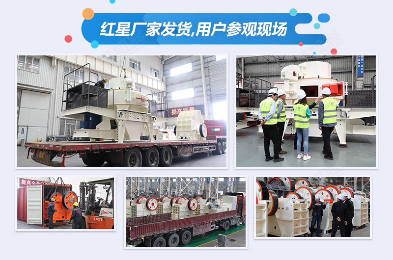 各類破碎機設(shè)備工作原理及性能優(yōu)勢如何，您了解嗎? 