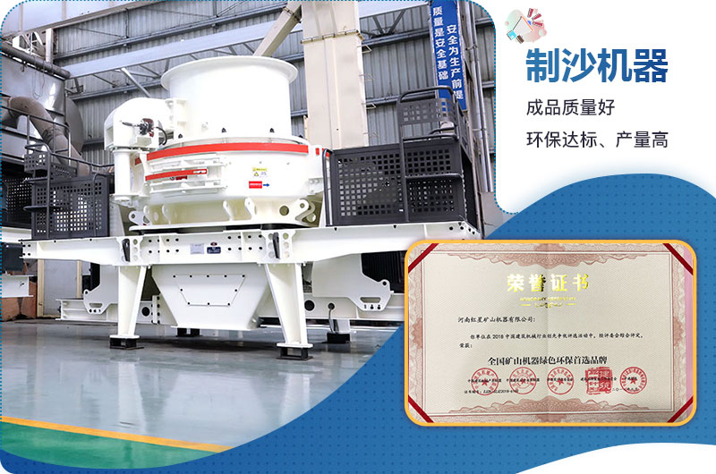 制造沙子的機(jī)器可以投資嗎？要多少錢一臺(tái)？