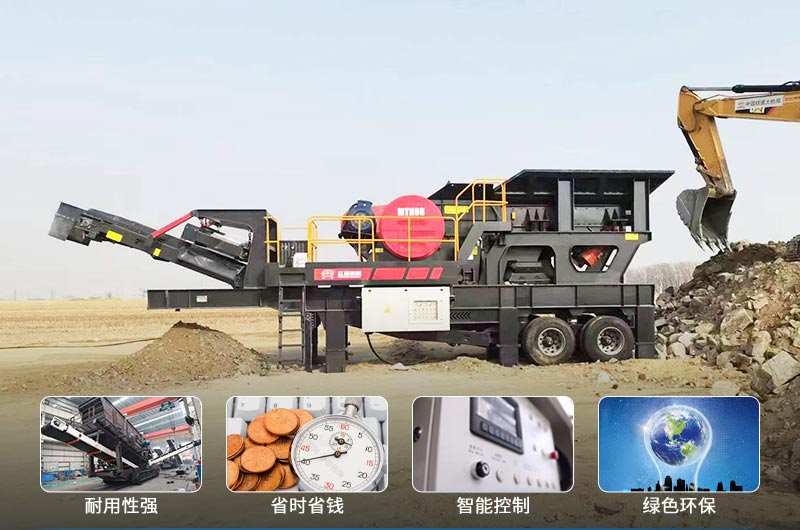移動粉碎機(jī)性能優(yōu)勢 移動粉碎機(jī)性能優(yōu)勢
