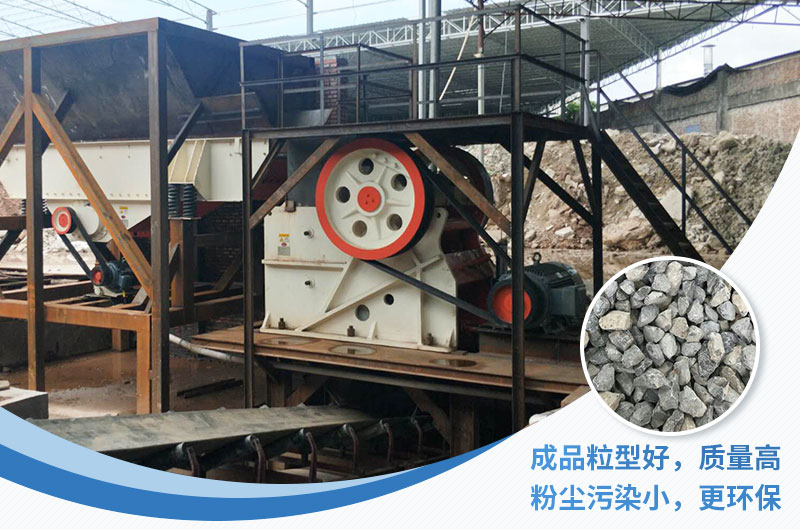 粗碎破碎機(jī)工作現(xiàn)場(chǎng)及成品 粗碎破碎機(jī)工作現(xiàn)場(chǎng)及成品