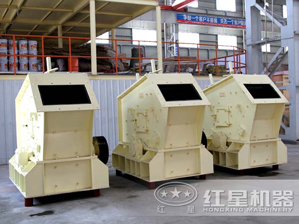 反擊式破碎機(jī) 反擊式破碎機(jī)