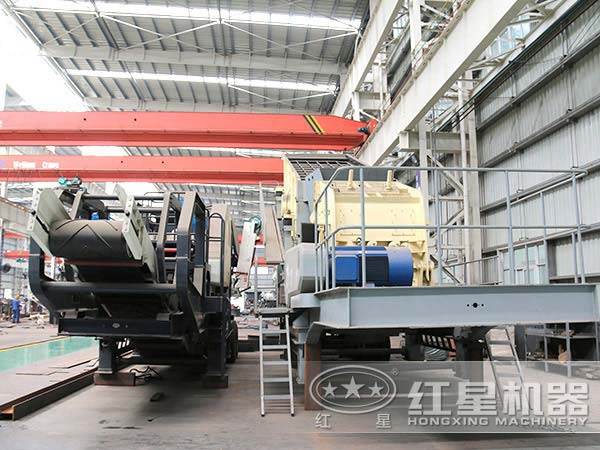 紅星移動(dòng)破碎站生產(chǎn)廠家