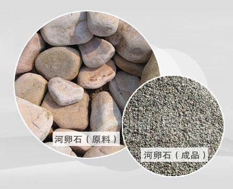 機(jī)制砂效果呈現(xiàn)