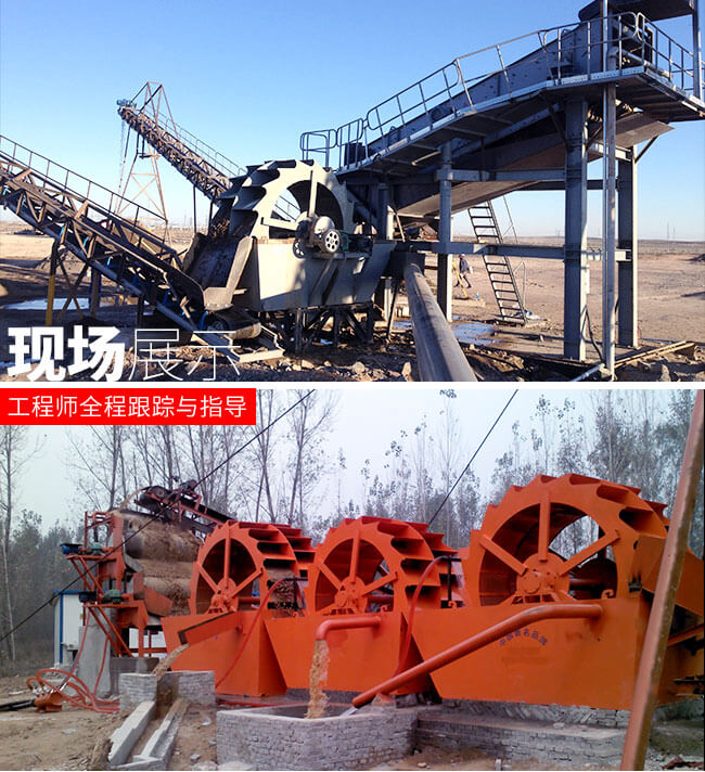 XS3500洗砂機(jī)作業(yè)現(xiàn)場實(shí)拍