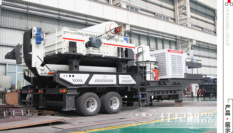 河南有時(shí)產(chǎn)60噸的青石移動(dòng)碎石機(jī)出售嗎？出12、13石子的大概多少錢(qián)