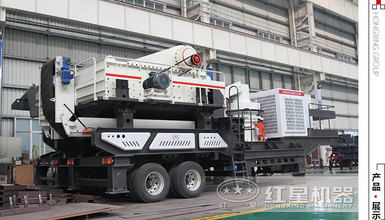 移動(dòng)石料破碎機(jī)150噸、200噸、300噸左右的多少錢(qián)