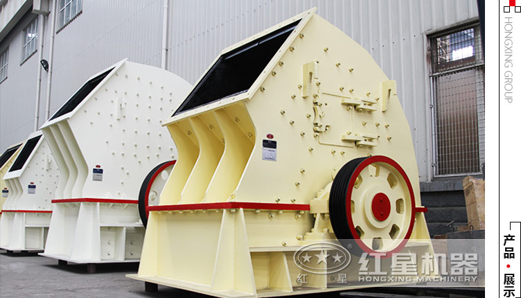 40噸左右的小型煤炭錘式粉碎機多少錢？