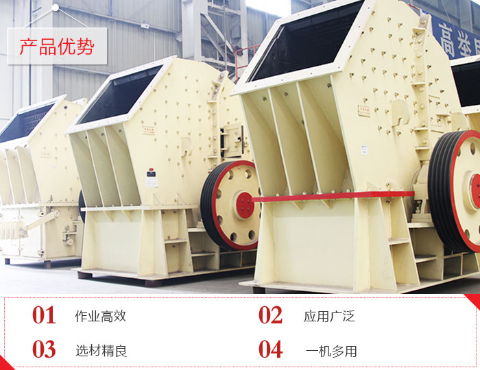 產(chǎn)品優(yōu)勢(shì)展現(xiàn)