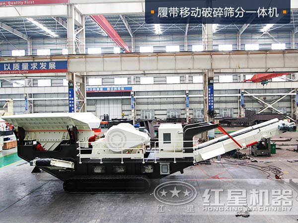 履帶移動破碎篩分一體機是怎么成為砂場能手的，貴嗎？