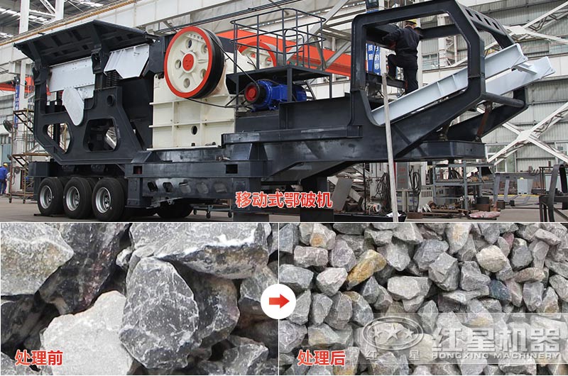 石灰石移動式顎破多少錢，效果怎么樣？