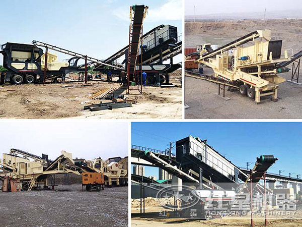 時(shí)產(chǎn)300噸石料流動(dòng)磕石機(jī)多少錢？哪個(gè)品牌好？