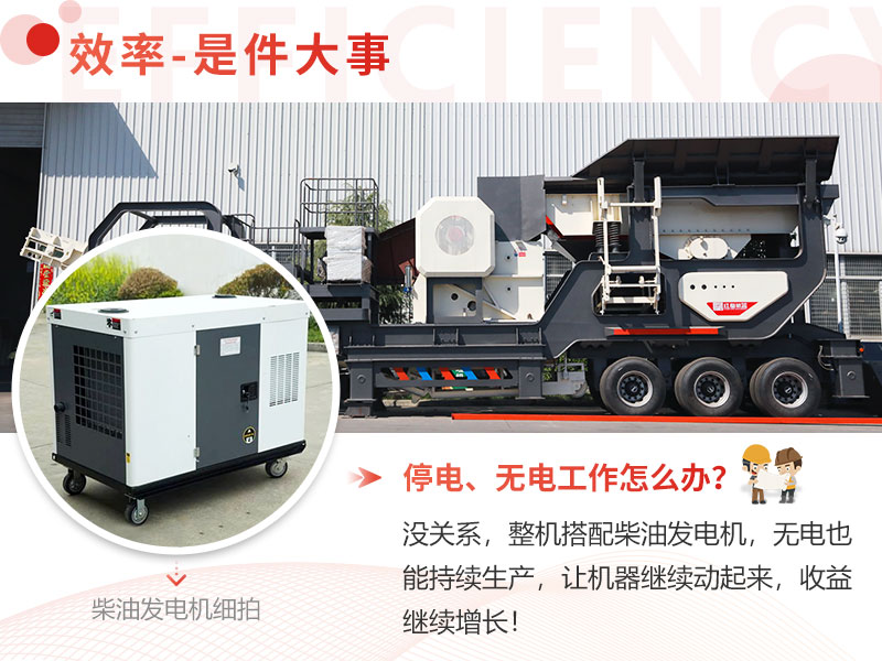 配備柴油發(fā)電機(jī)