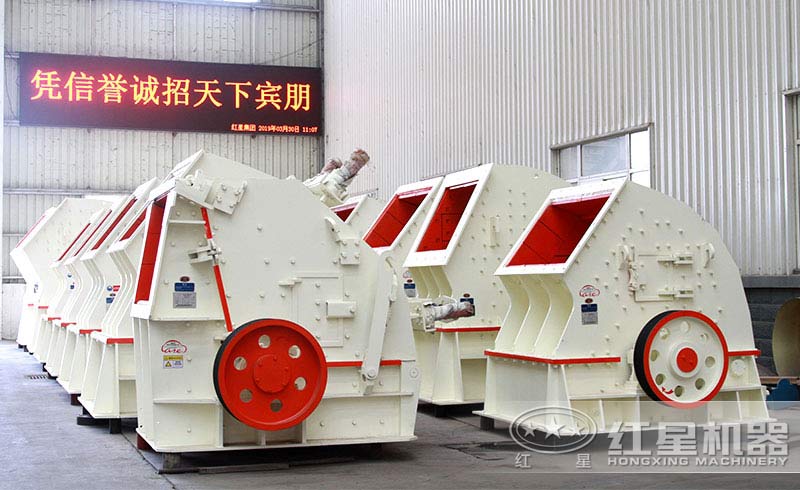 一次成型的重錘破碎機(jī)