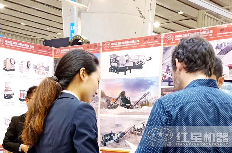 各國(guó)參展采購商詳細(xì)了解紅星設(shè)備