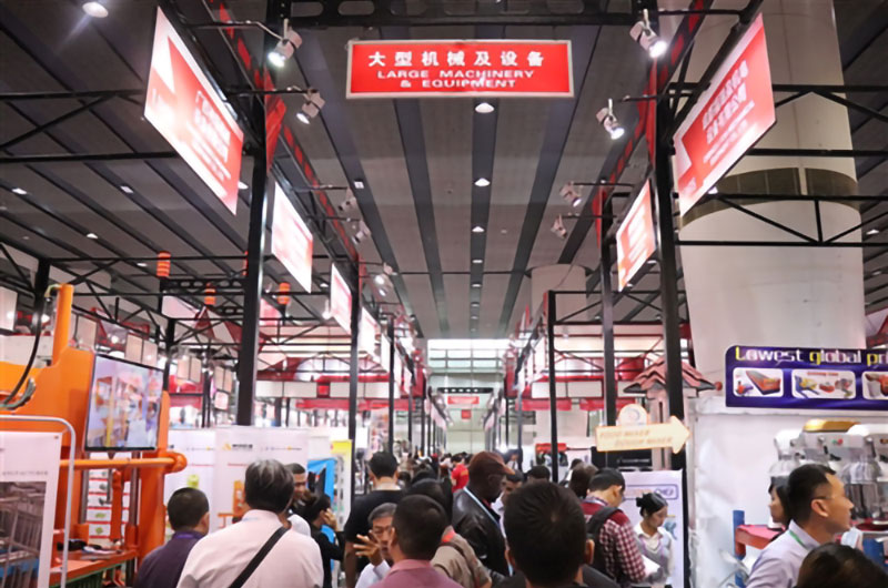 125屆廣交會(huì)火熱進(jìn)行中，紅星攜環(huán)保型履帶移動(dòng)破碎站與您相約