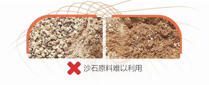 怎么把泥和沙分離，這款沙泥分離洗沙機幫您輕松實現(xiàn)