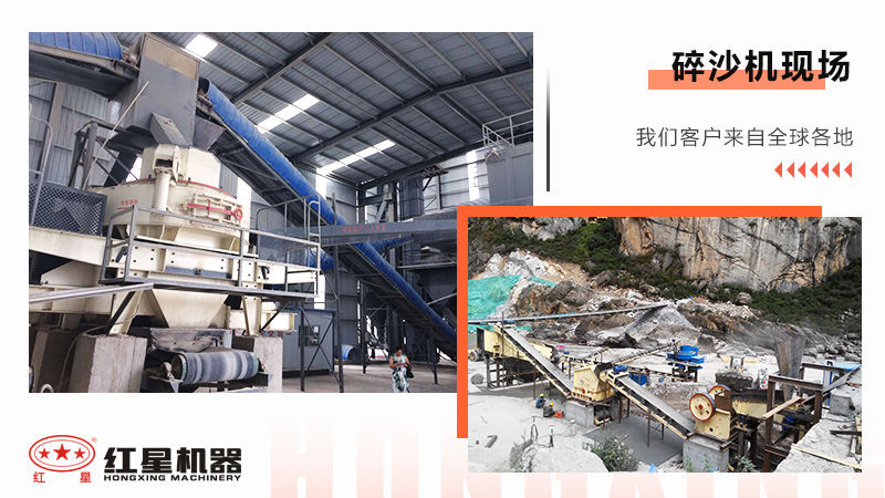 看打砂機如何把石頭磨成沙，生產(chǎn)視頻為您細(xì)致呈現(xiàn)