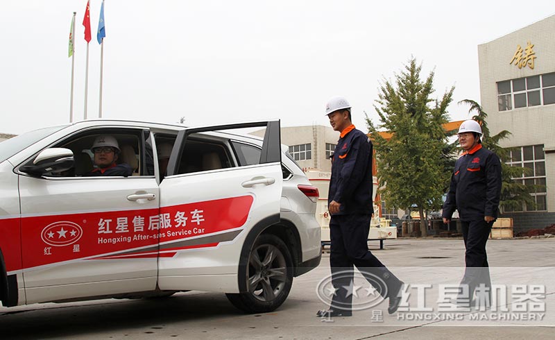 紅星售后人員24小時(shí)內(nèi)趕往用戶現(xiàn)場(chǎng)