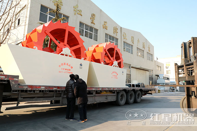 紅星石粉洗砂機(jī)裝車發(fā)貨現(xiàn)場