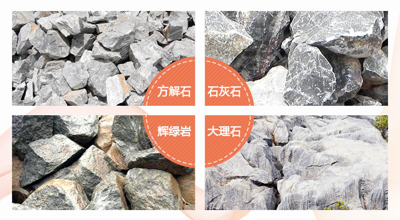 把石頭磨碎用什么方法？磨碎后就是機制砂嗎